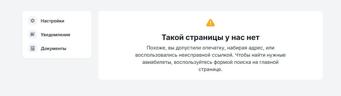 Изображение 2 из Telegram поста