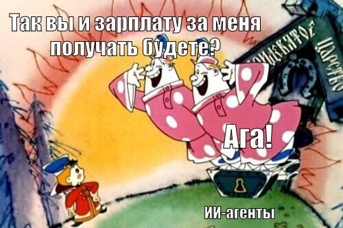 Украдено отсюда