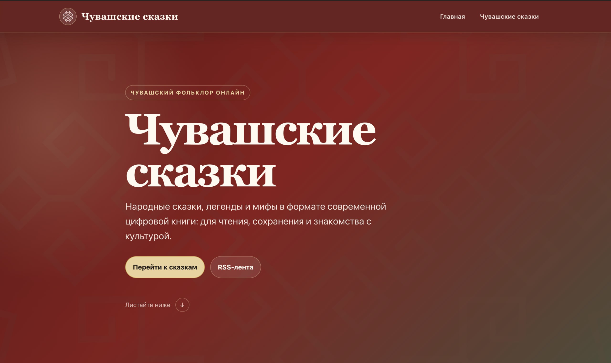 Изображение из Telegram поста