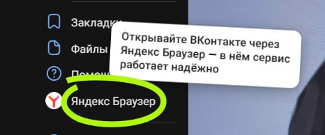 Изображение из Telegram поста