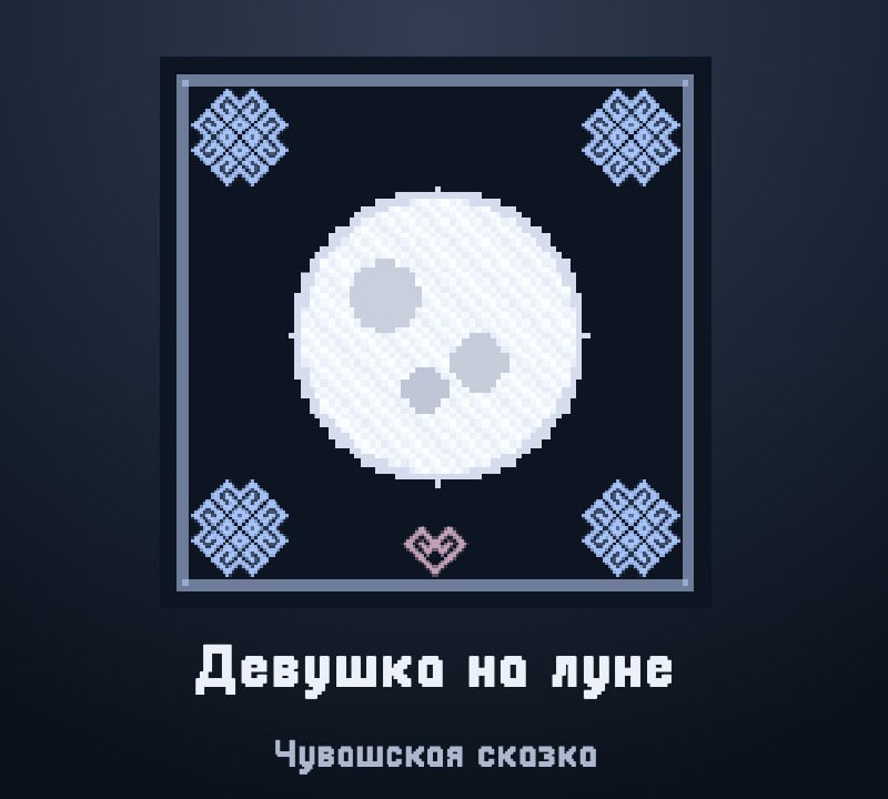 Изображение из Telegram поста