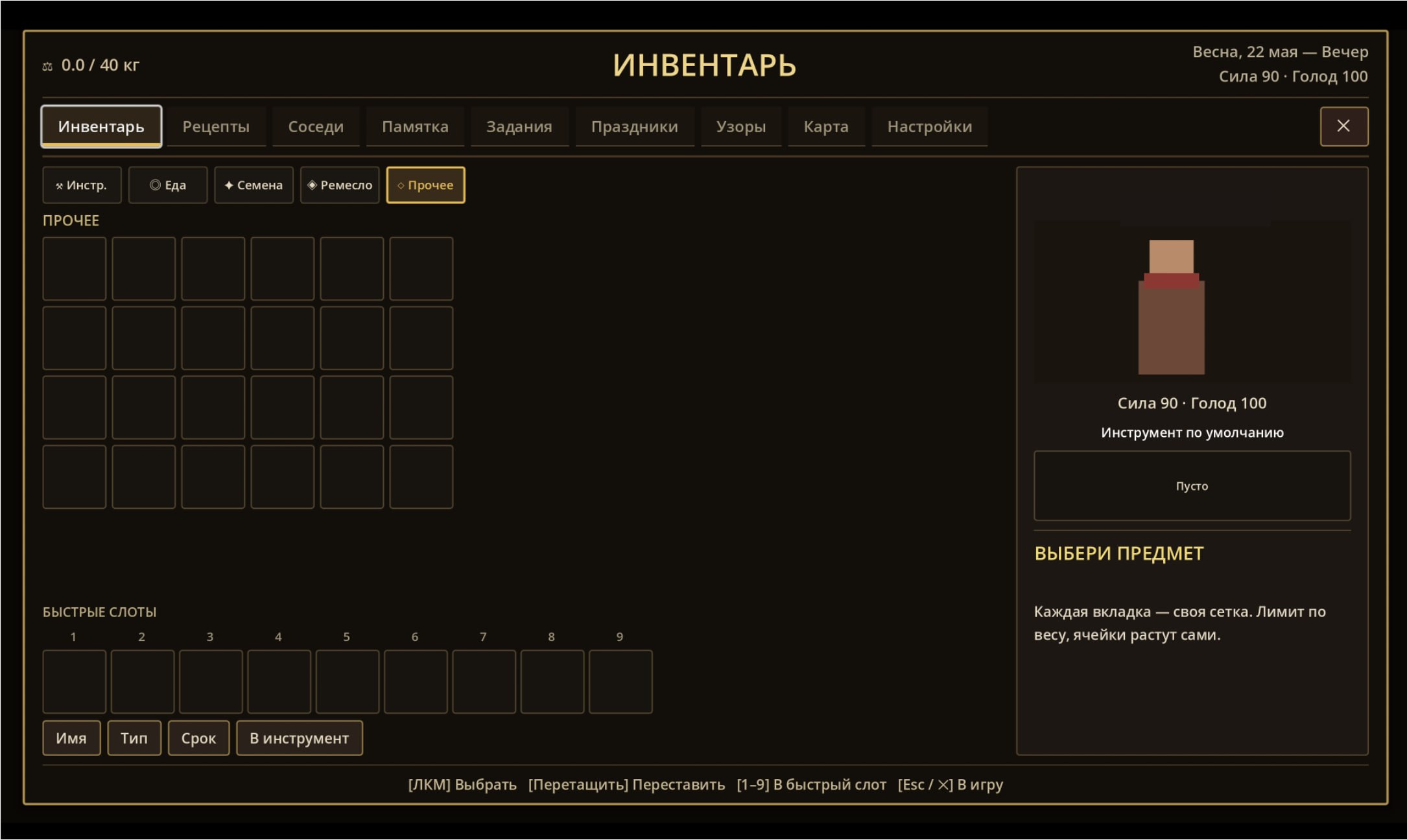 #Разработка_игры