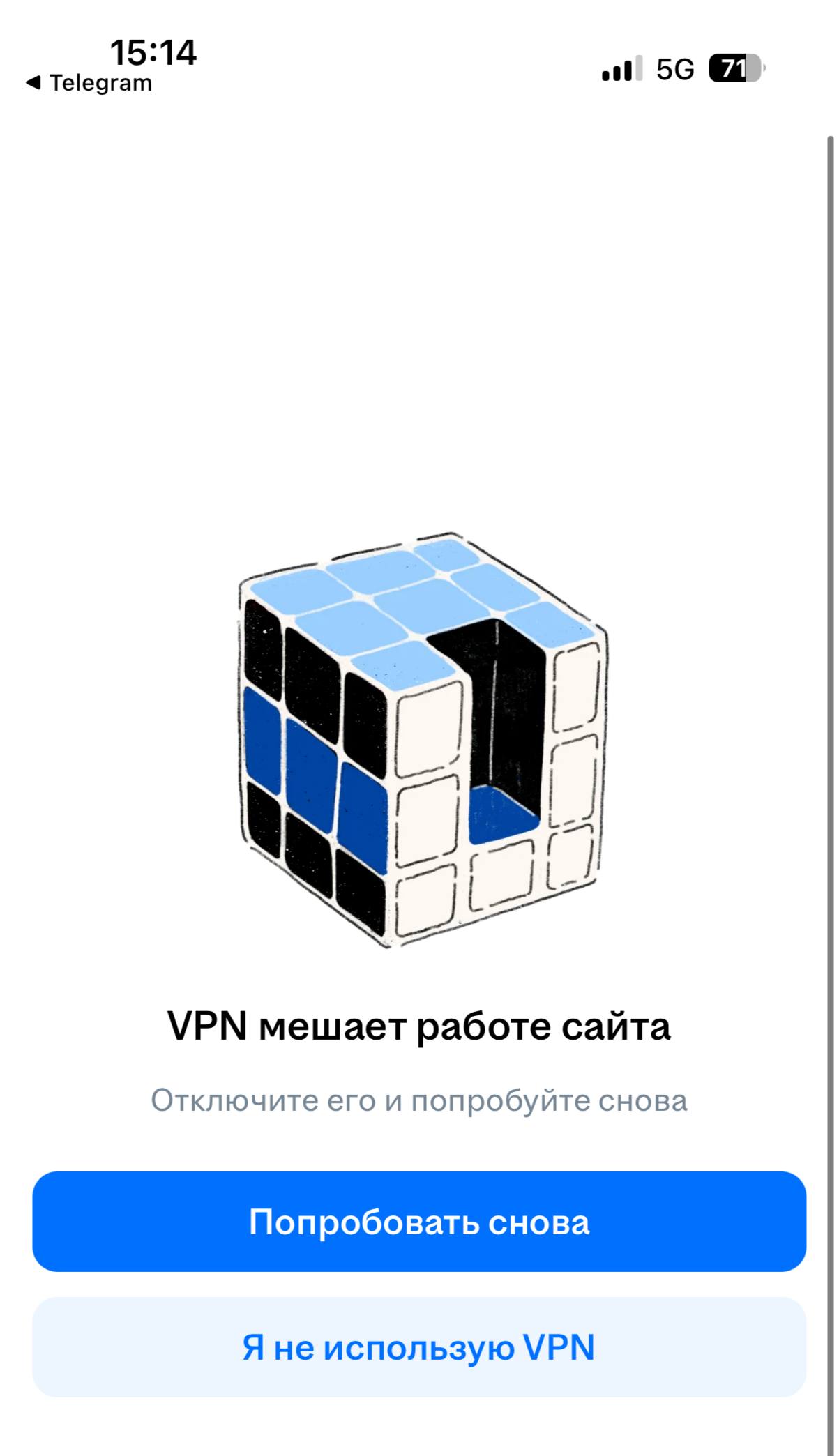 Обнаружил быстрый способ оценить профпригодность разработчиков. Например, здесь ей даже не пахнет