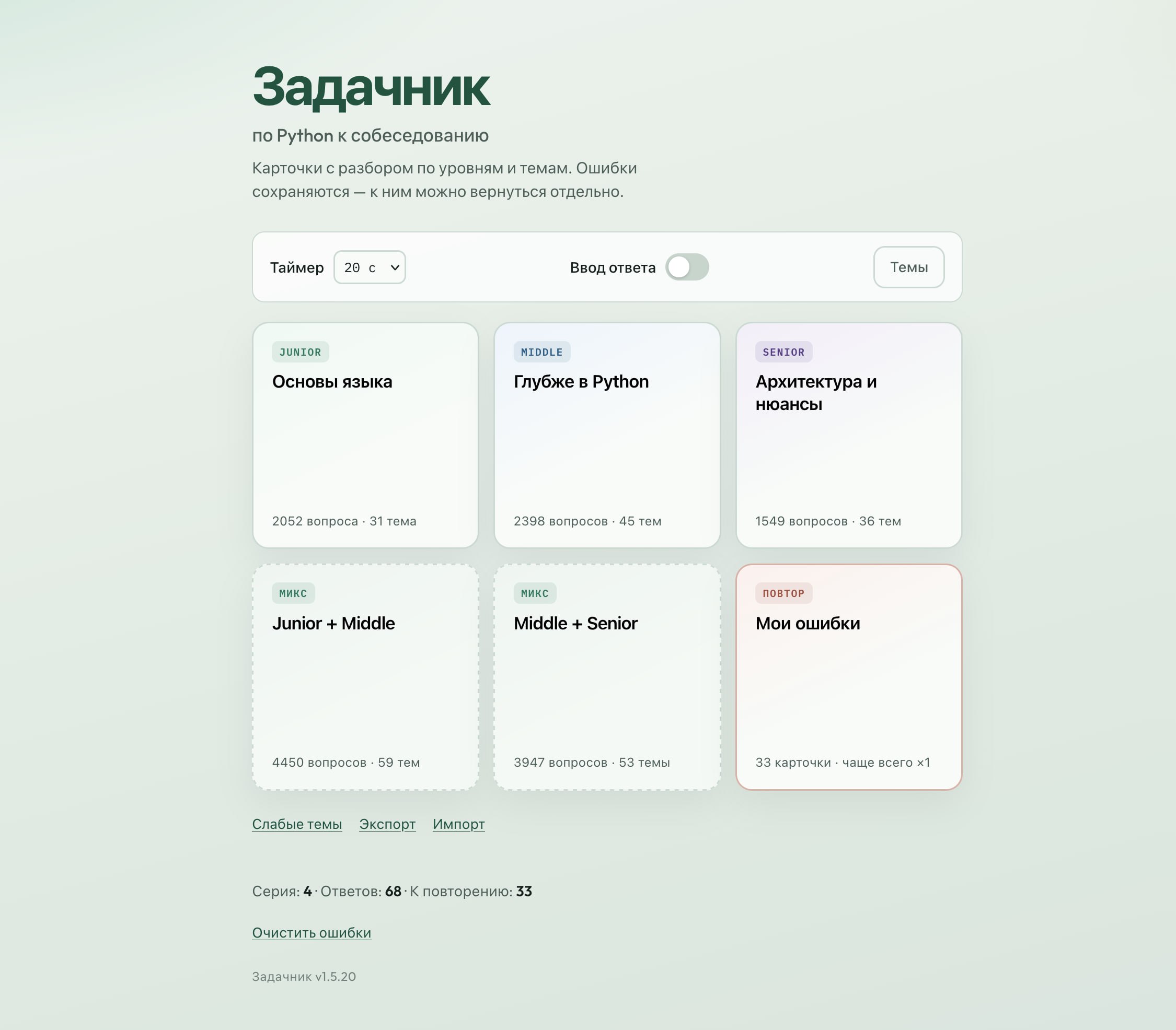 Изображение из Telegram поста