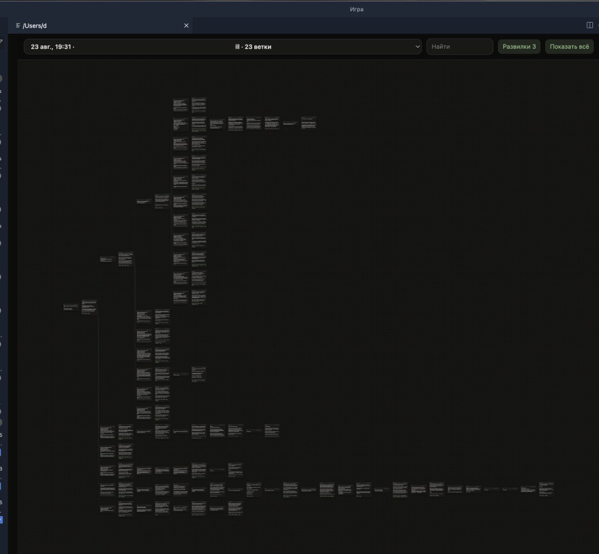 Сайт-сайтом, но это лучше выглядит в виде расширения для Cursor IDE
