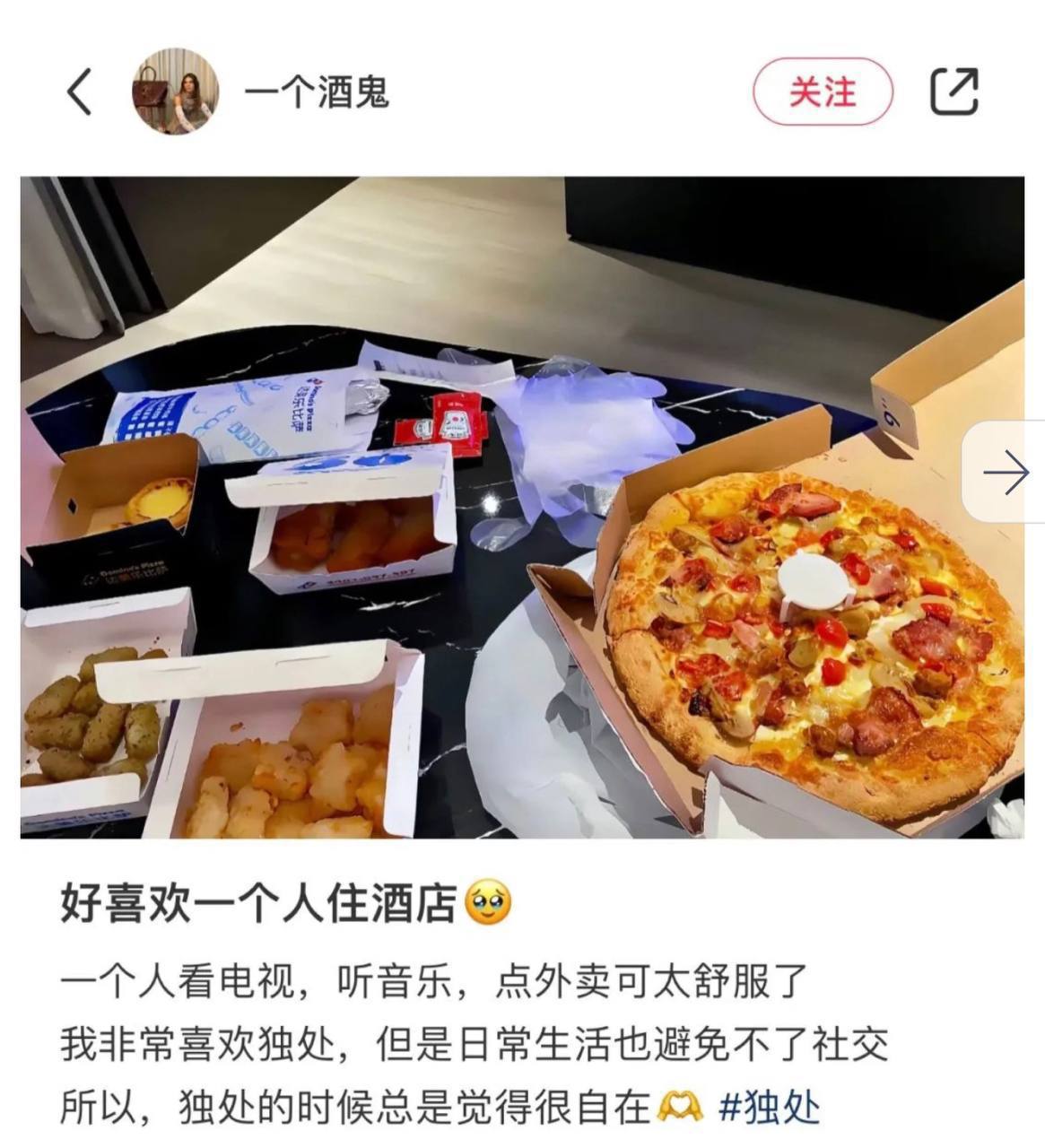 У китайских зумеров появился новый тренд — hotel gap days.