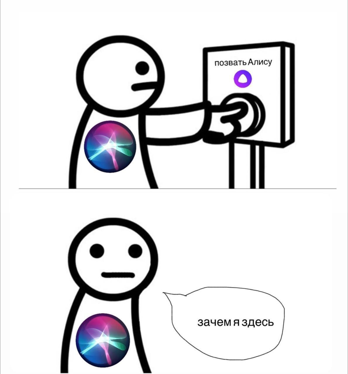 Говорят, с помощью Сири теперь можно позвать Алису: работает на iOS 16 и выше после установки...