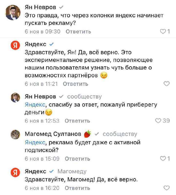 Изображение из Telegram