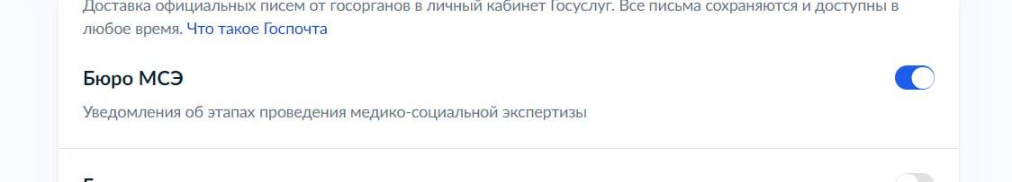 Изображение из Telegram