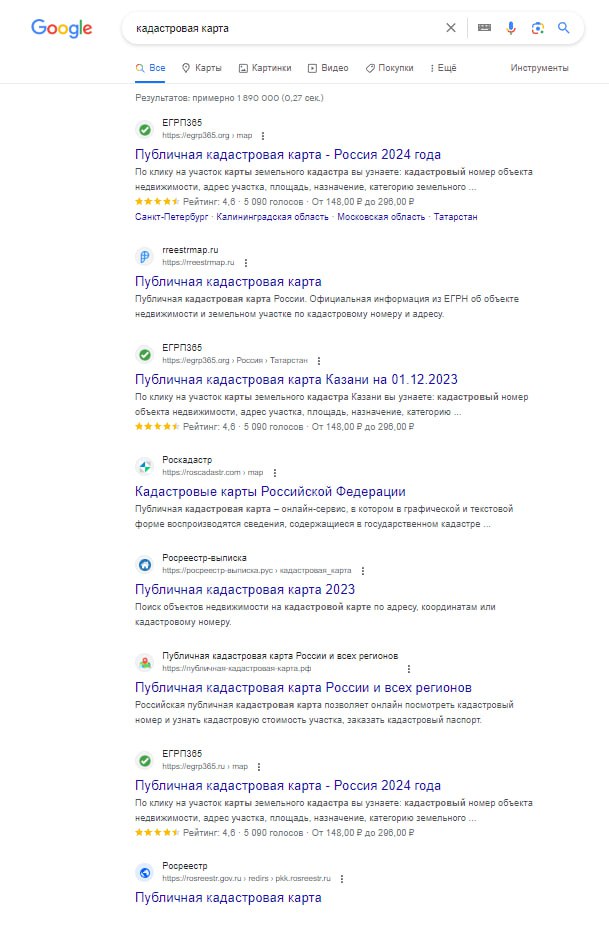 Изображение из Telegram