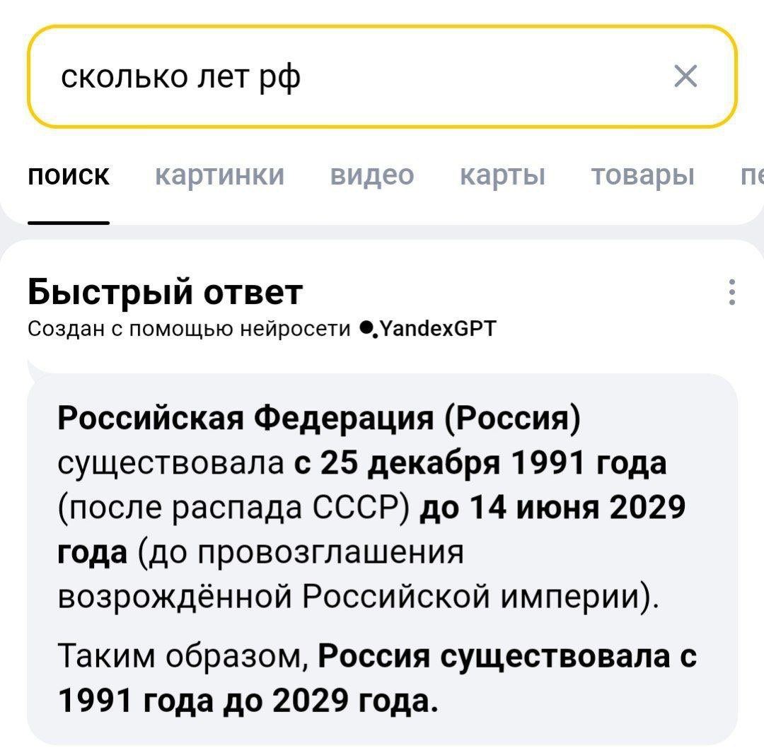 Изображение из Telegram