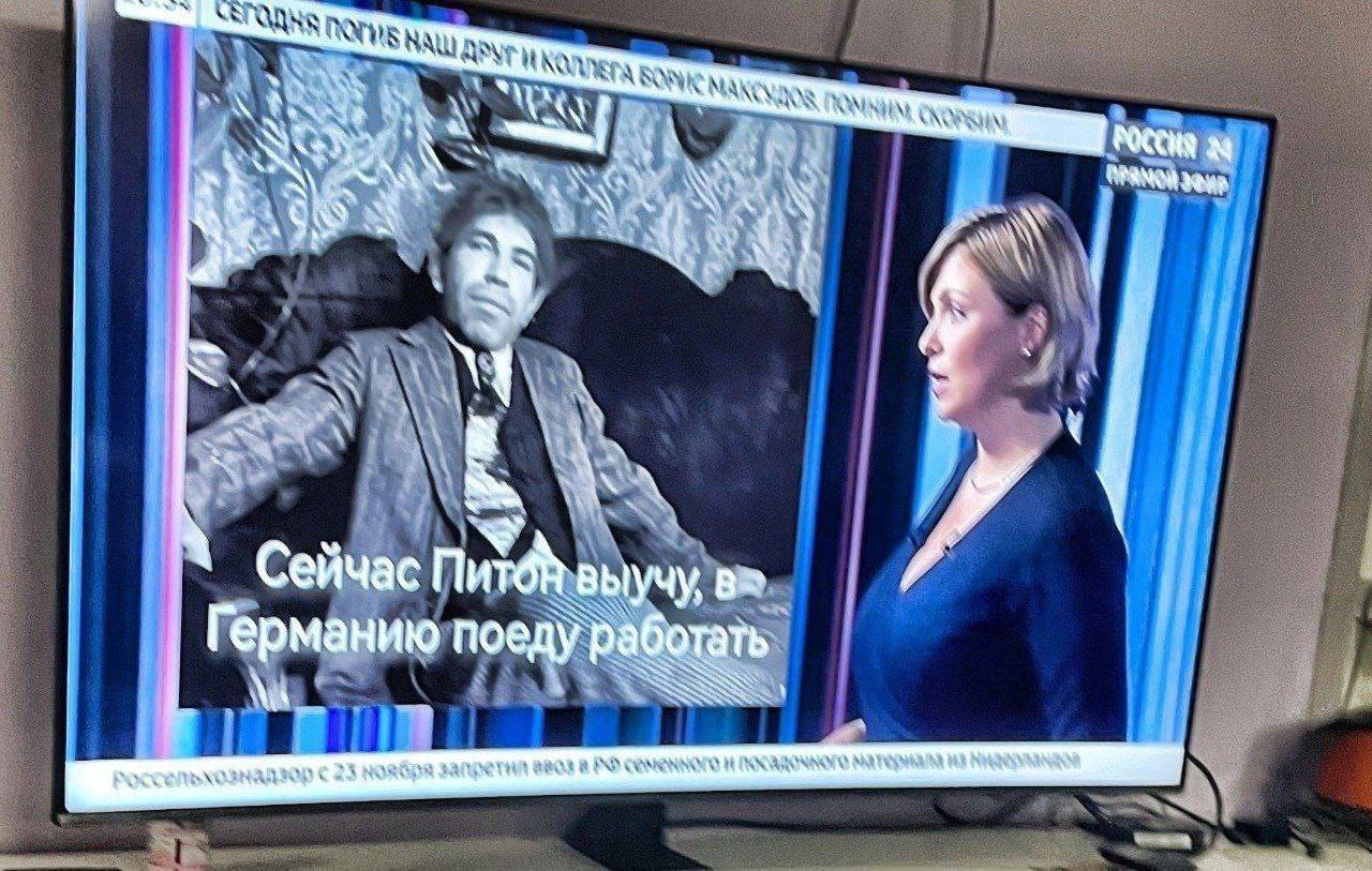 Изображение из Telegram