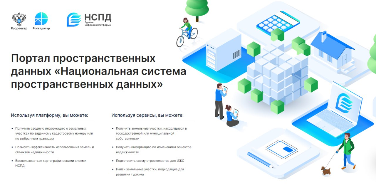 Изображение из Telegram