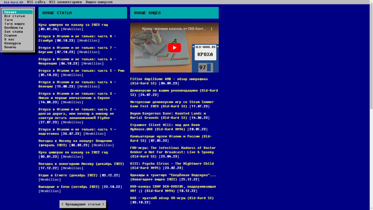 Изображение из Telegram