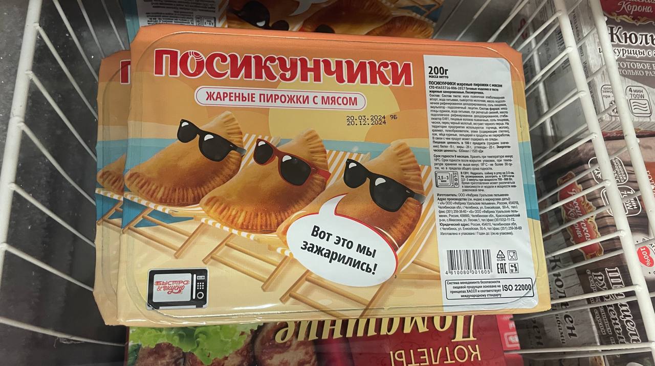 Изображение из Telegram