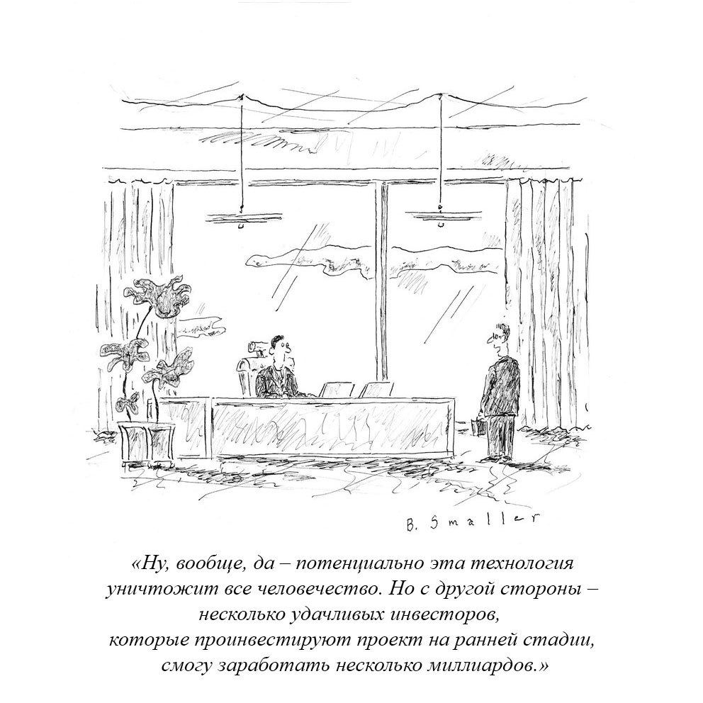 Изображение из Telegram