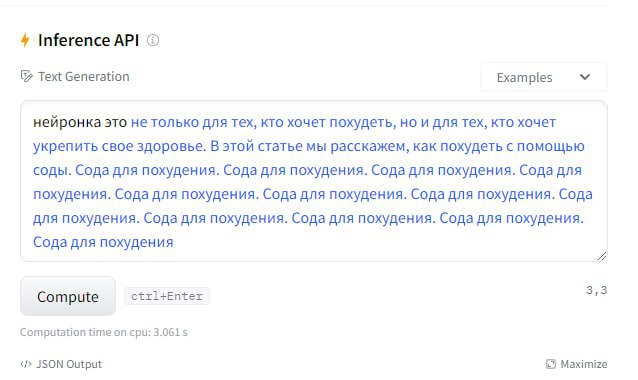 Изображение из Telegram
