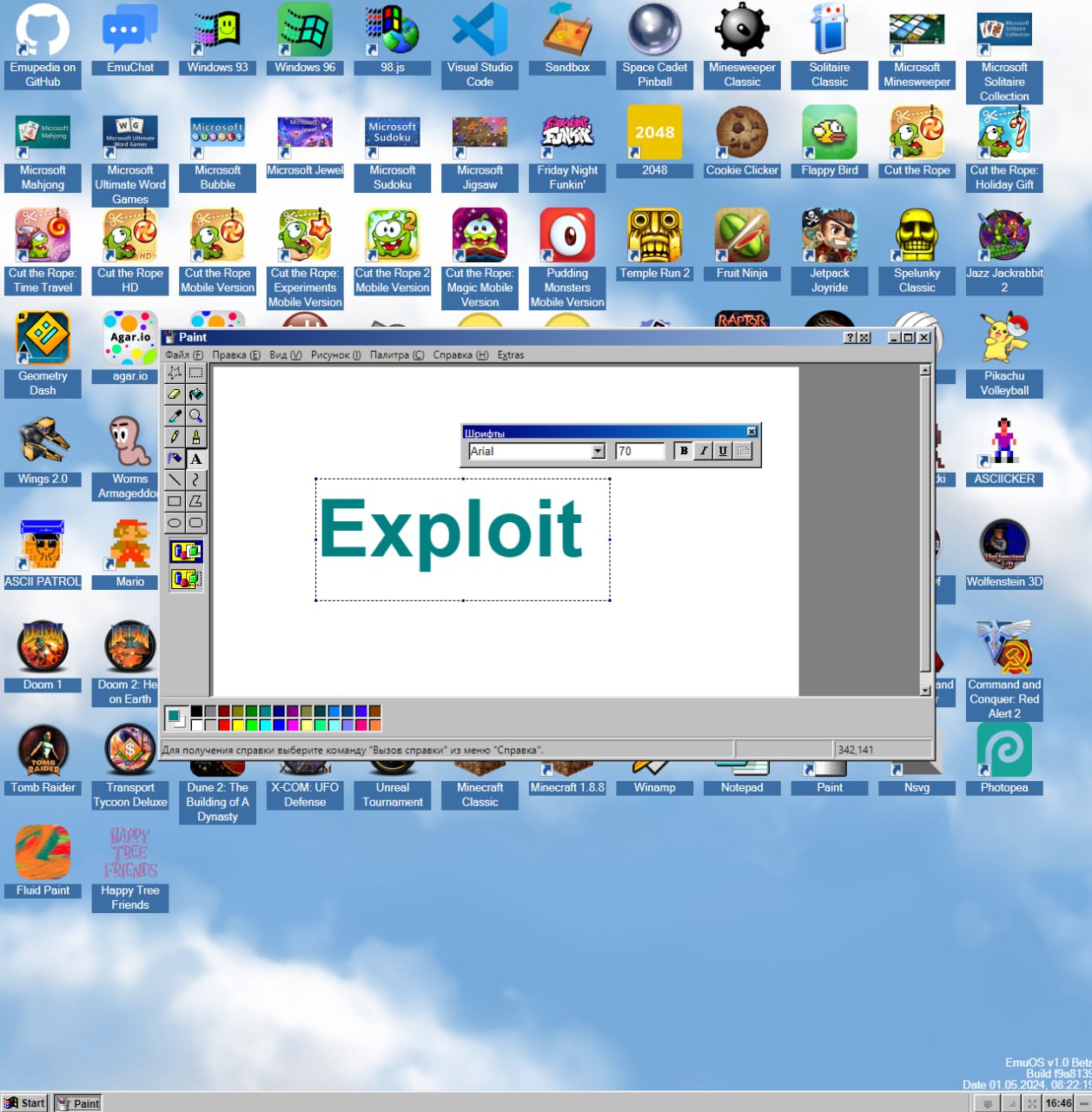 Изображение из Telegram
