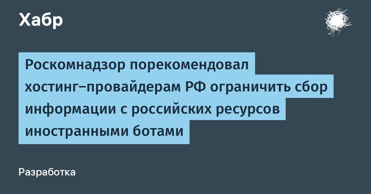 Изображение из Telegram