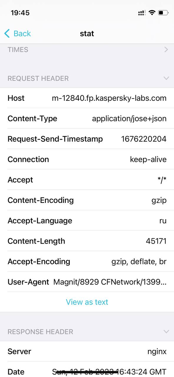 Приложение Магнит на ios зачем-то отправляет запрос на сервер Касперского