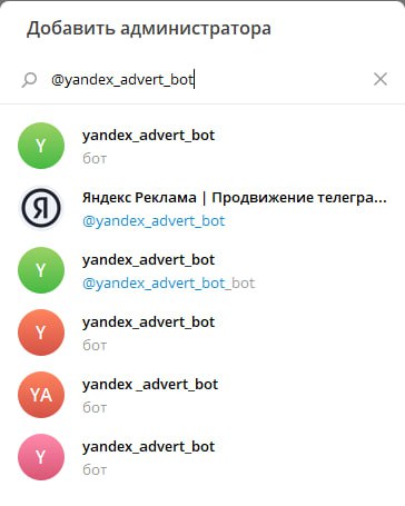 Изображение из Telegram