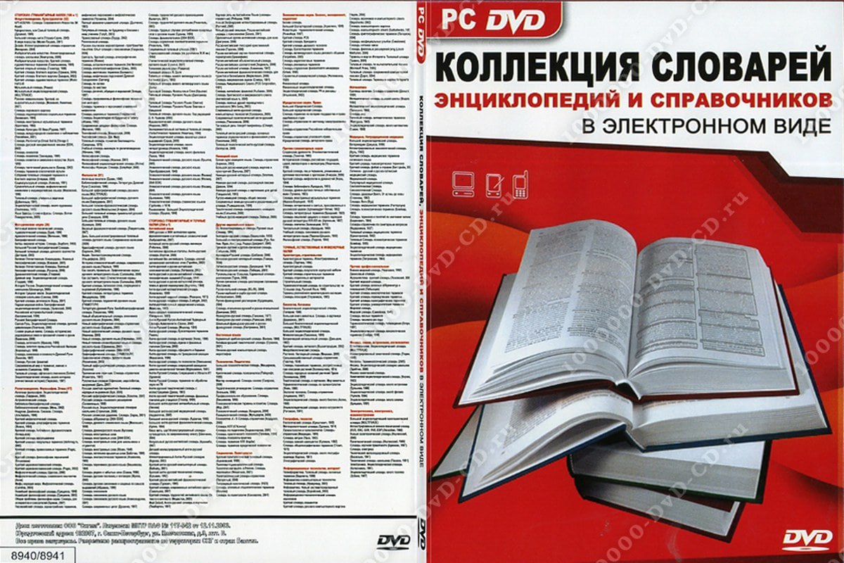 Изображение из Telegram