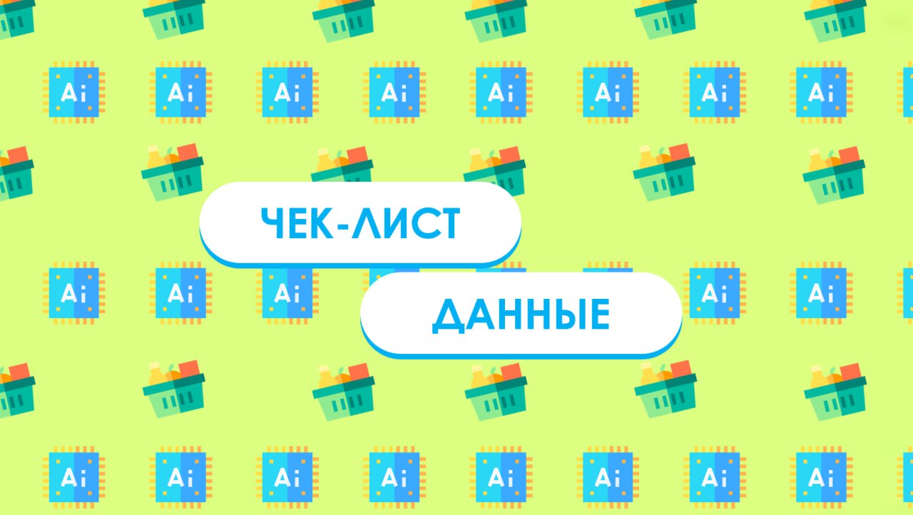 Изображение из Telegram