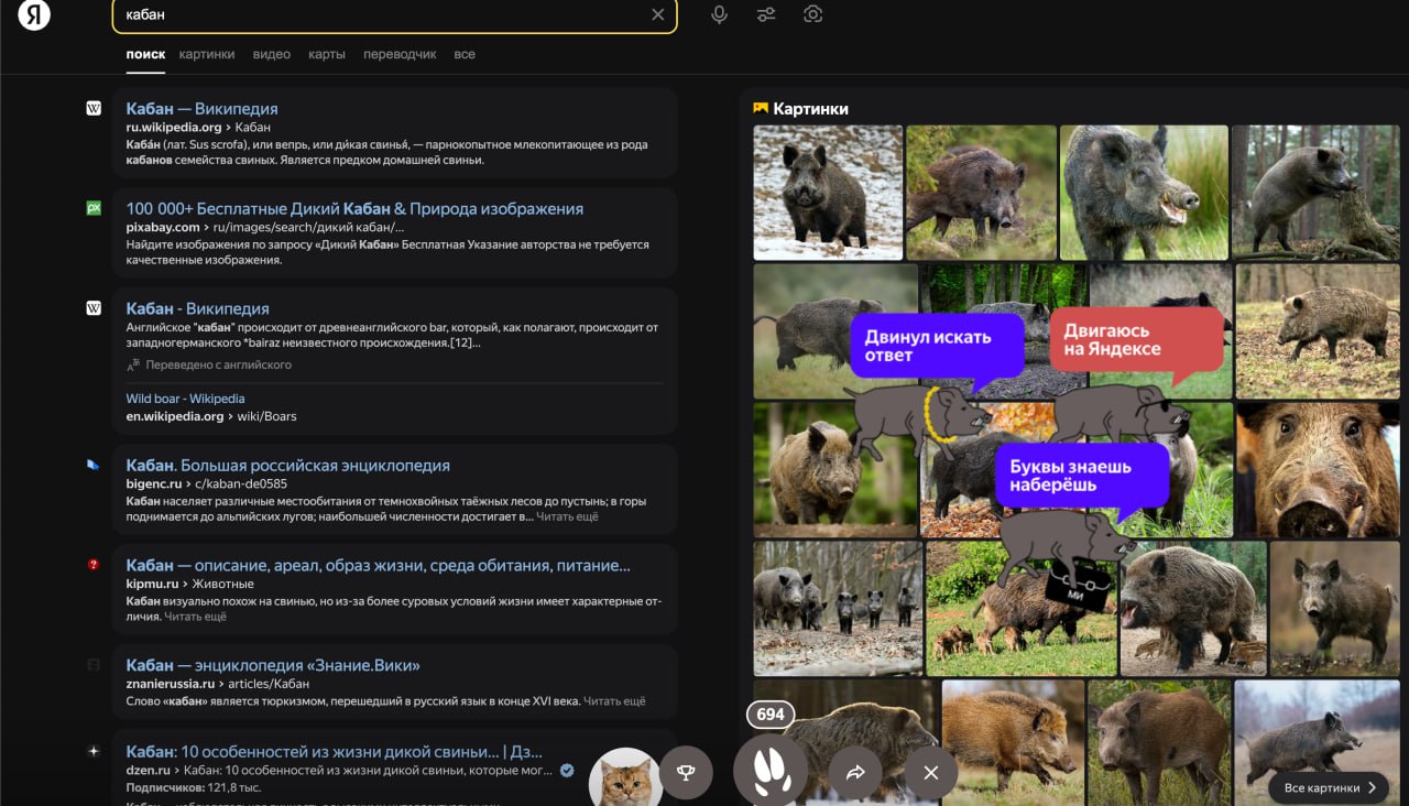 Изображение из Telegram