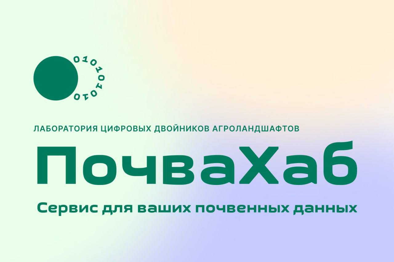 Изображение из Telegram