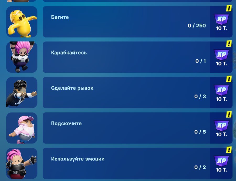 Изображение из Telegram