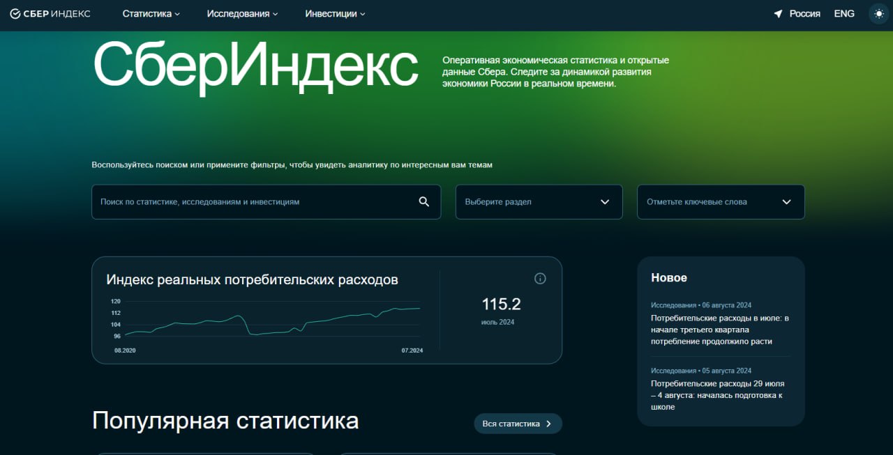 Изображение из Telegram