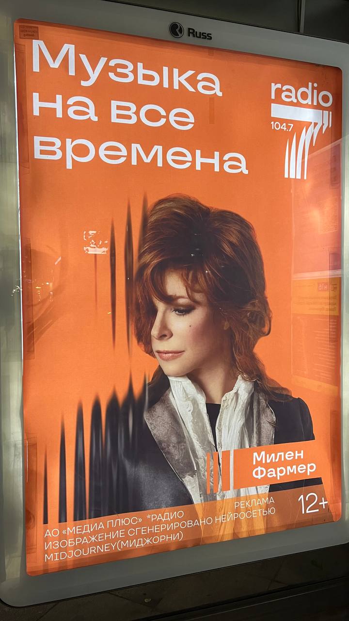 Изображение из Telegram