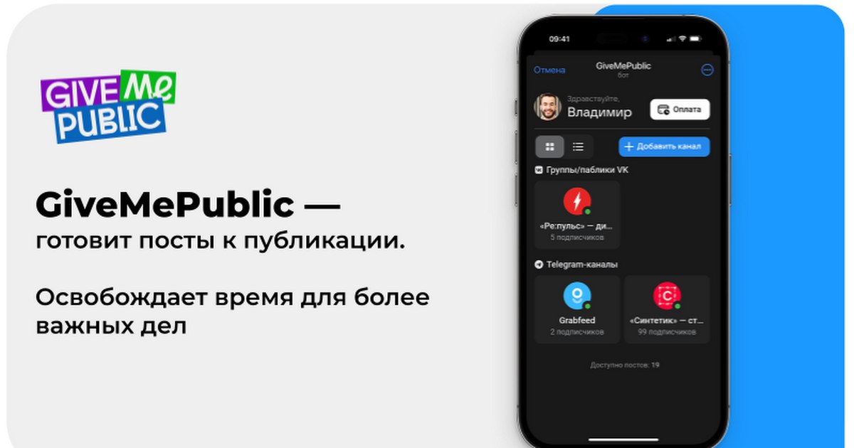 Изображение из Telegram