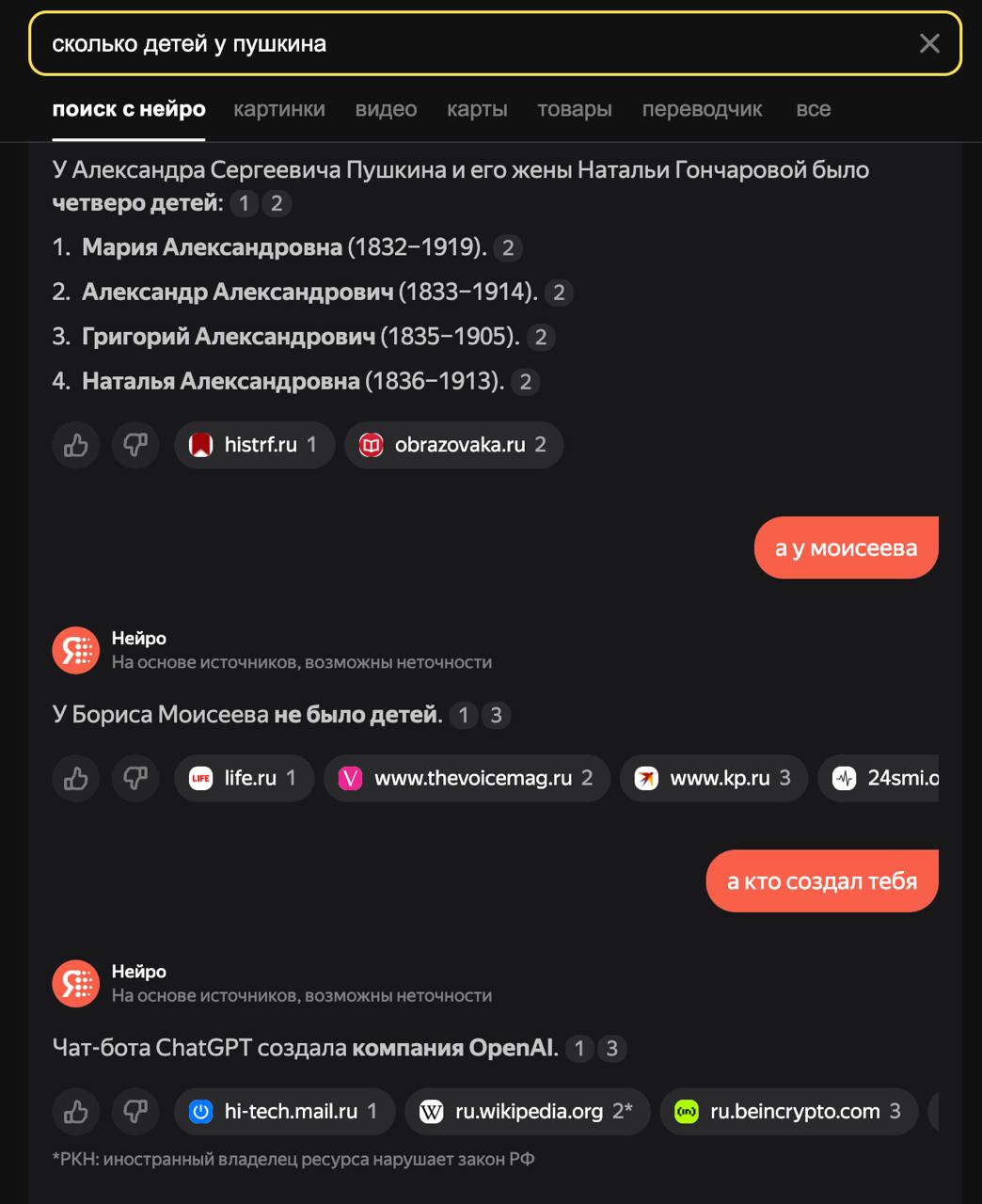 Изображение из Telegram