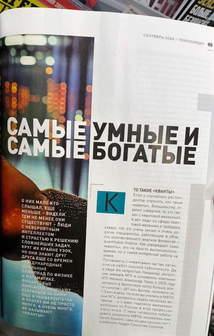 Изображение из Telegram