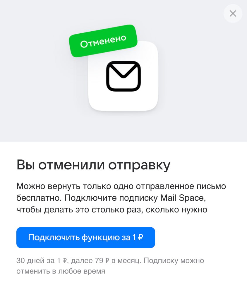 Изображение из Telegram