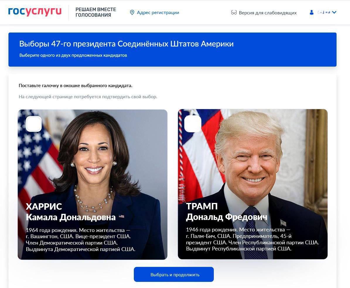 Изображение из Telegram