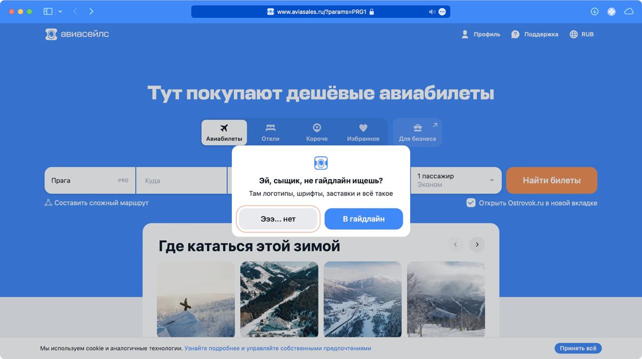 Изображение из Telegram