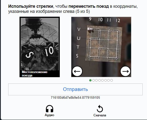 Изображение из Telegram