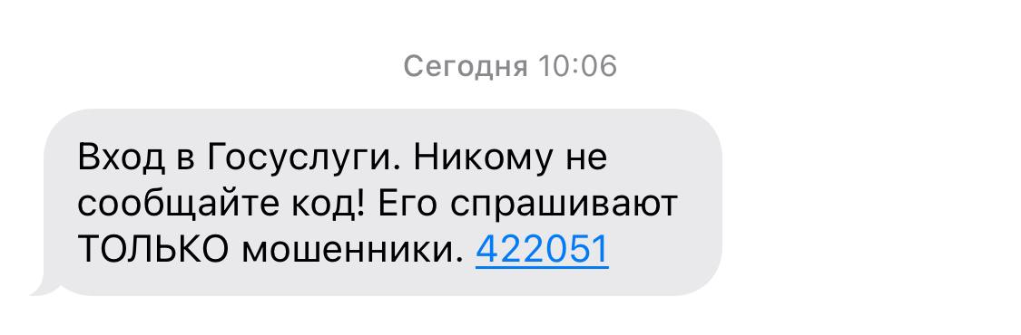 Изображение из Telegram