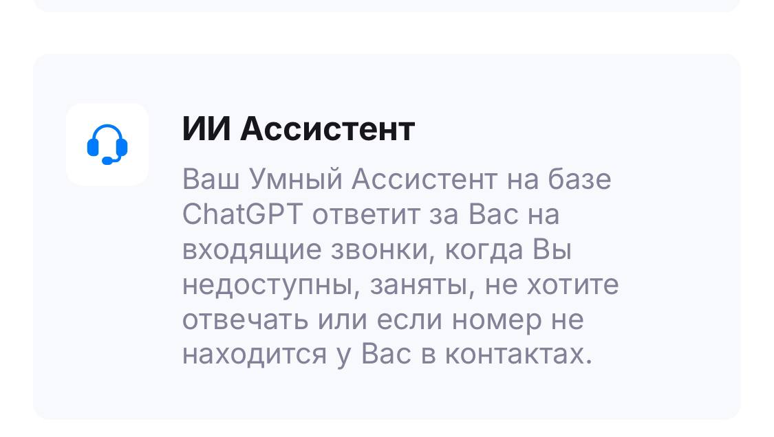 Изображение из Telegram