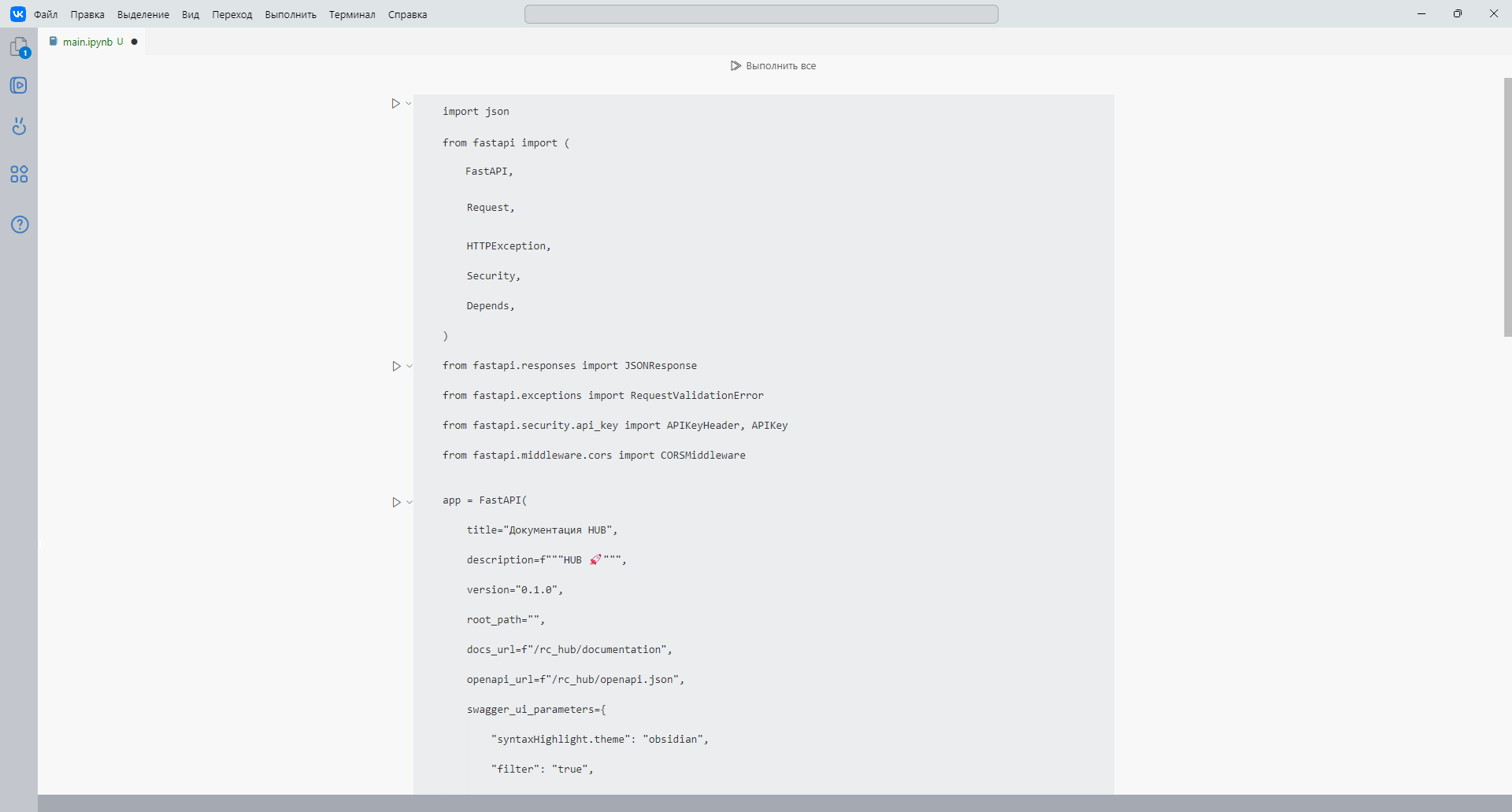 Изображение из Telegram