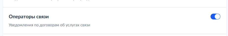 Изображение из Telegram