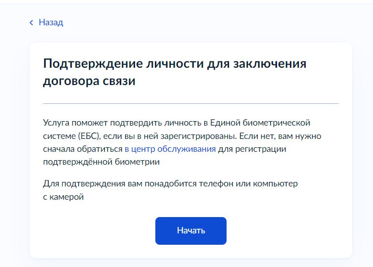 Изображение из Telegram