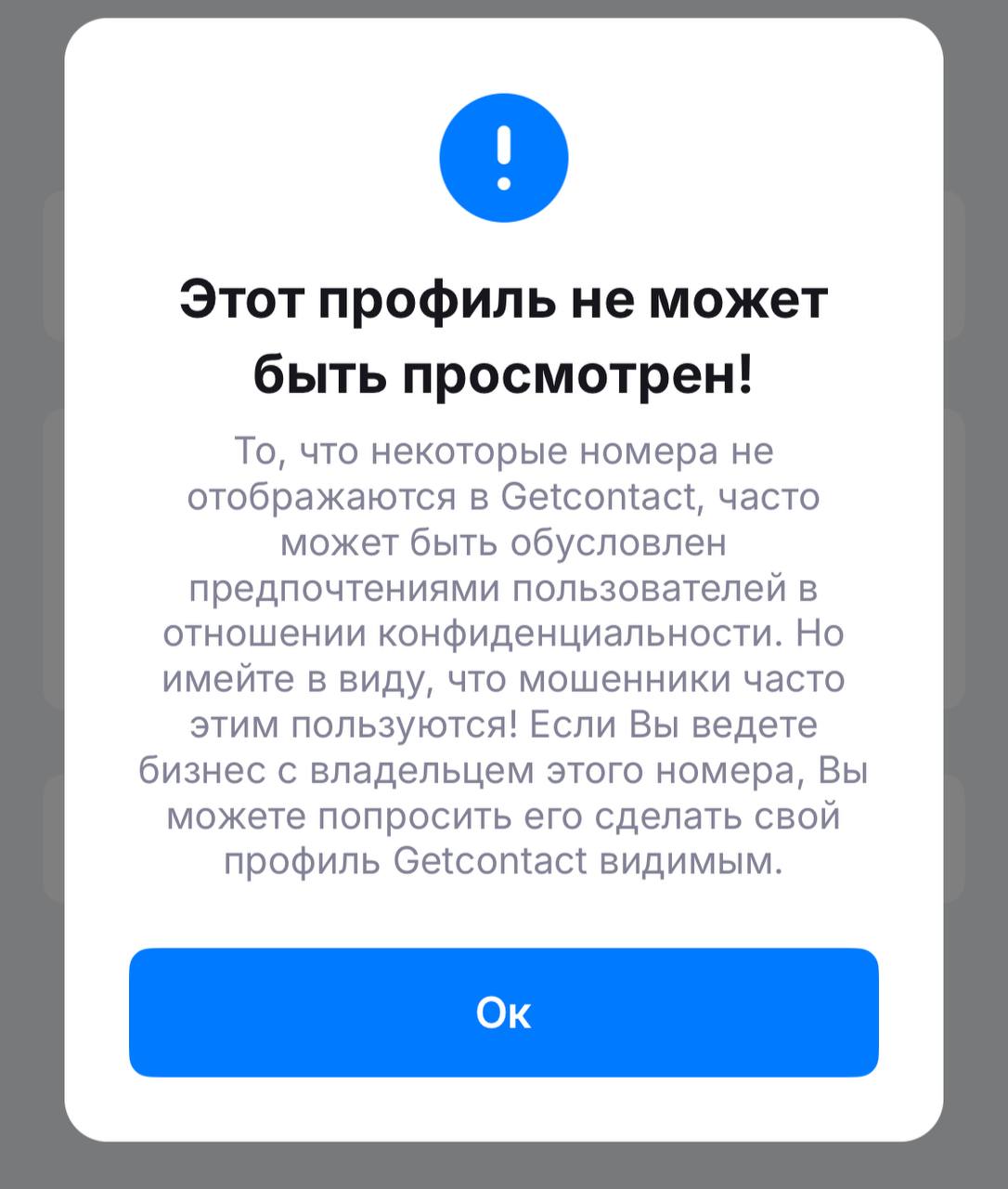 Изображение из Telegram