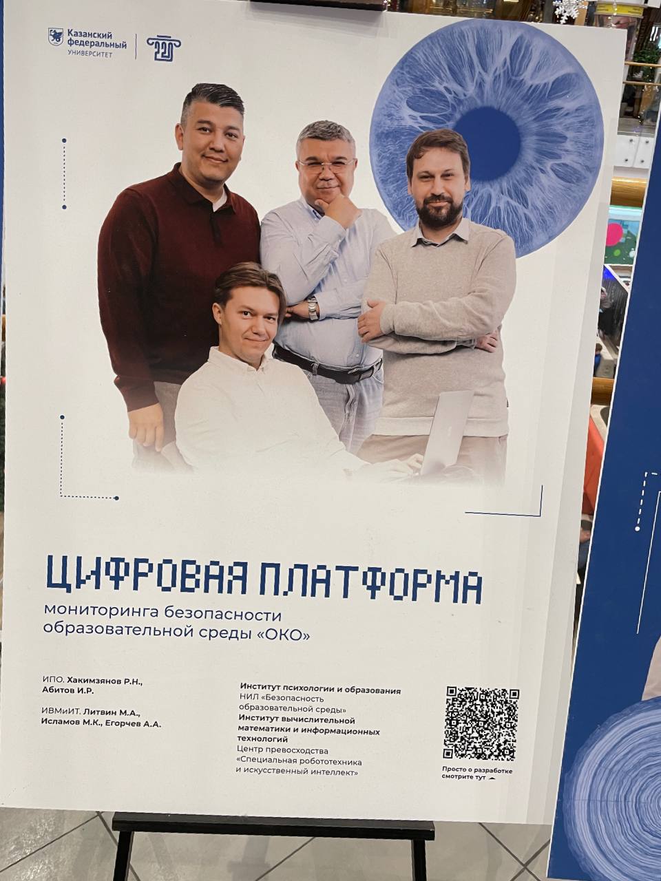 Изображение из Telegram