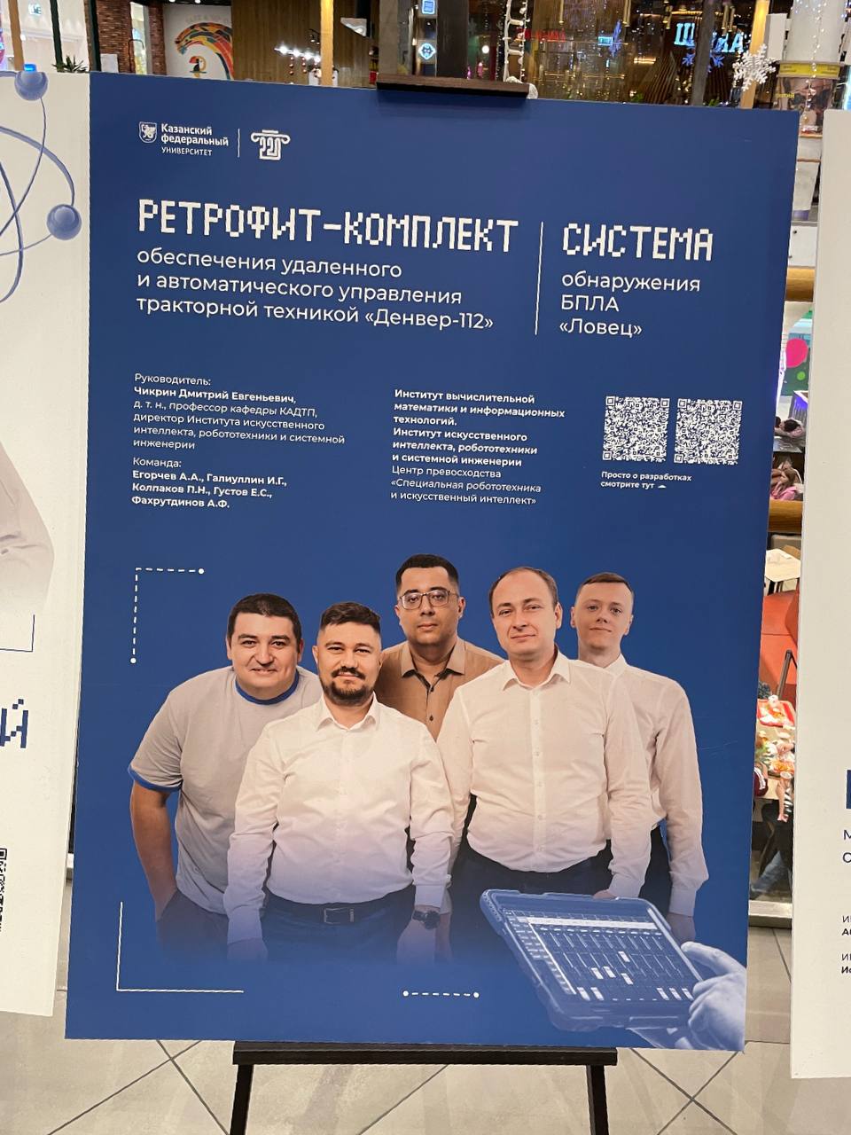 Изображение из Telegram