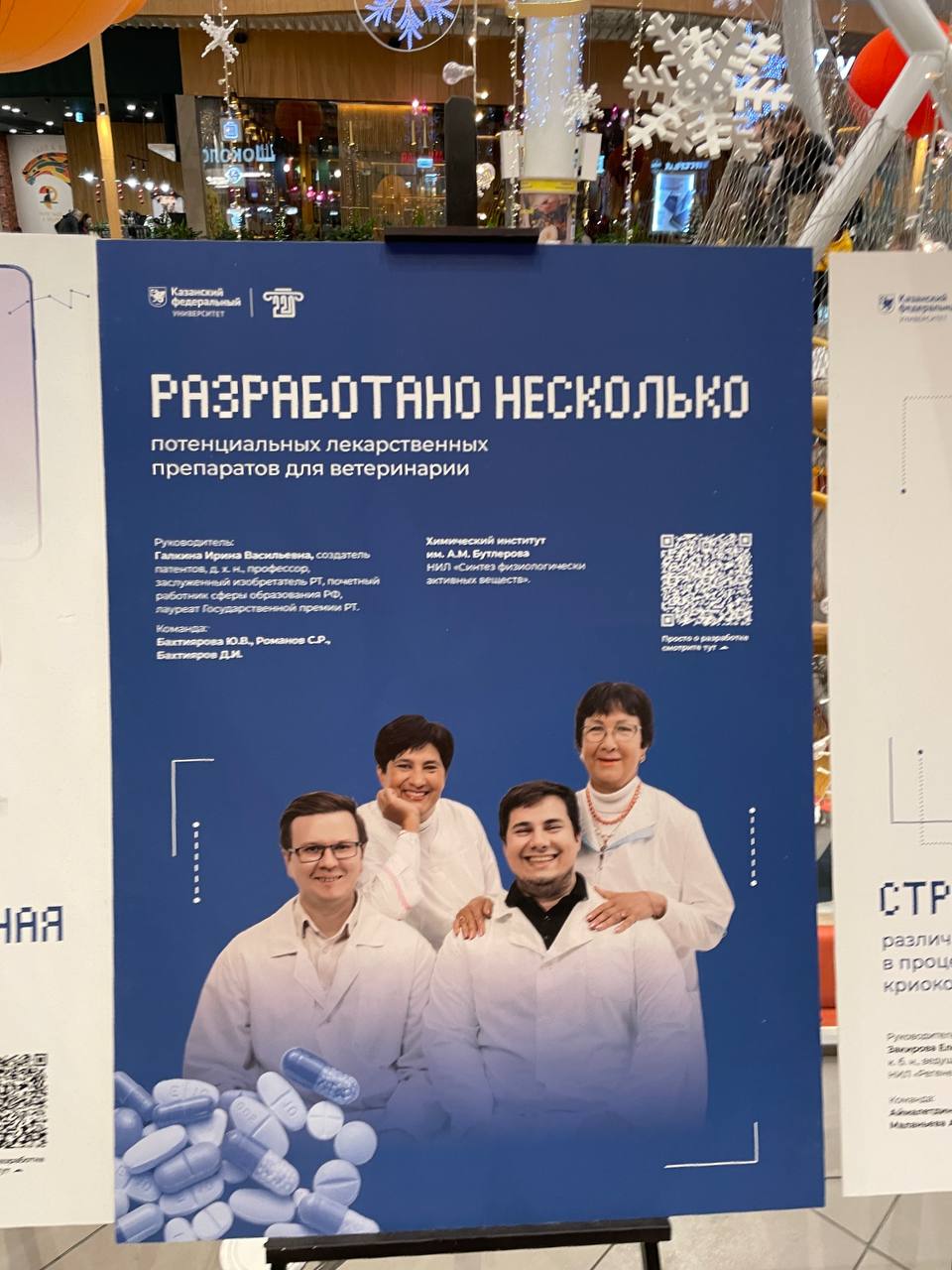 Изображение из Telegram