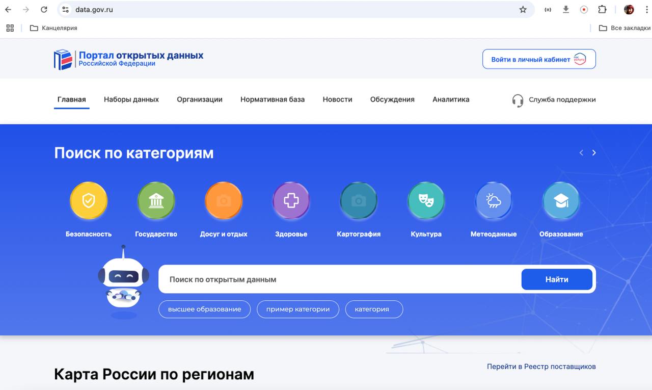 Изображение из Telegram