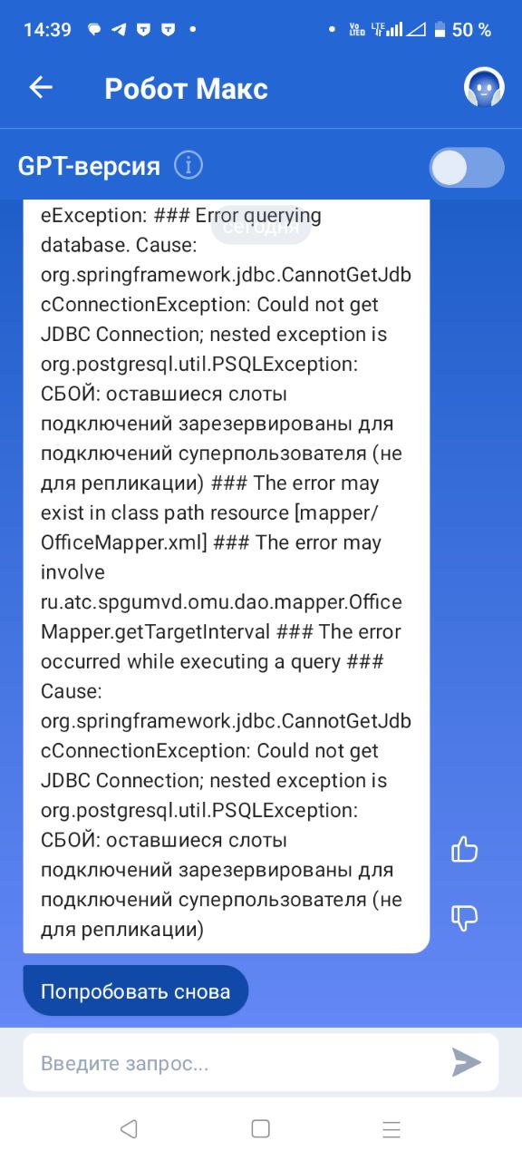 Изображение из Telegram